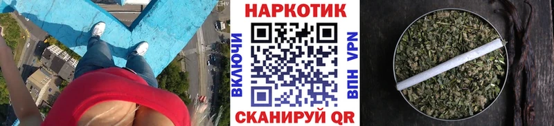 Магазины продажи наркотиков Починок A-PVP Галлюциногенные грибы Каннабис blacksprut Мефедрон Кокаин