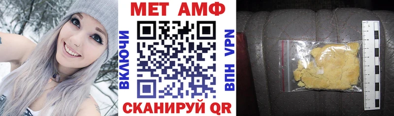 АМФЕТАМИН 98%  Починок 