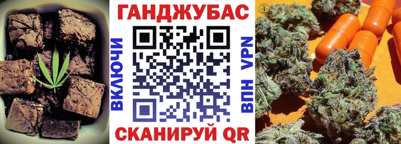 где купить наркоту  Починок  МЕГА сайт  Печенье с ТГК марихуана 