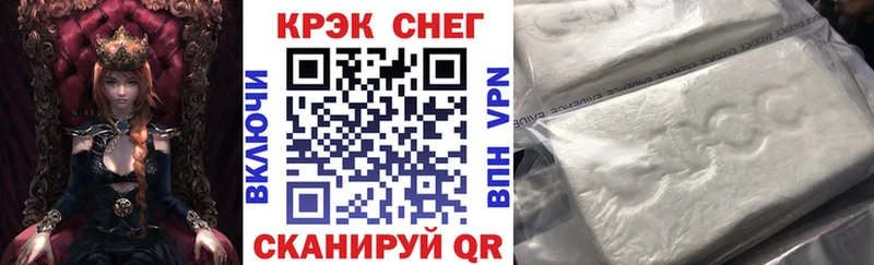 ОМГ ОМГ tor  где продают наркотики  Починок  Кокаин Эквадор 