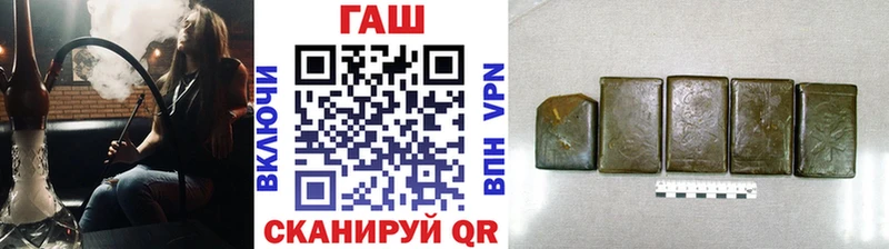 Гашиш хэш  Починок 