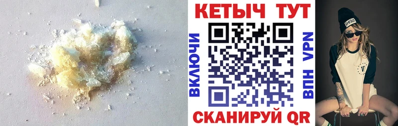 МЕГА ТОР  Починок  Кетамин ketamine  наркошоп 