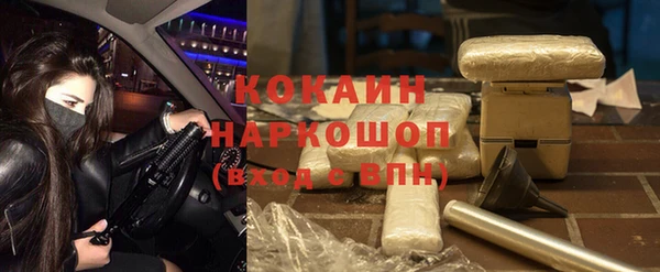 COCAINE Алзамай