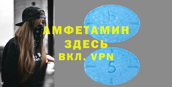 кристаллы Абаза