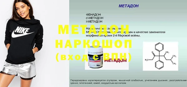 гидропоника Абдулино