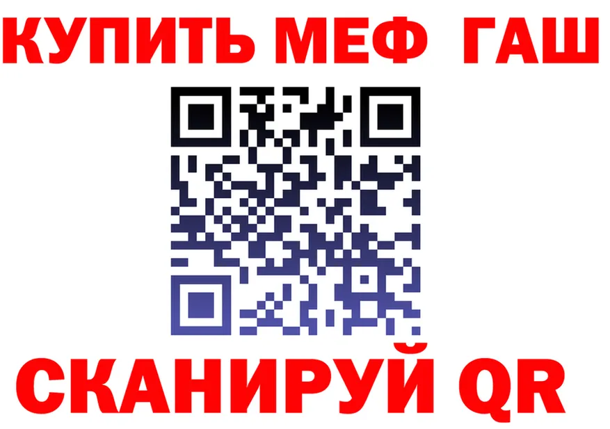 APVP мука зеркало это гидра Починок
