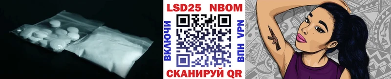 Лсд 25 экстази ecstasy где продают Починок