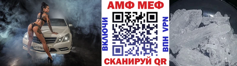 МЕТАМФЕТАМИН кристалл kraken онион Починок продажа наркотиков