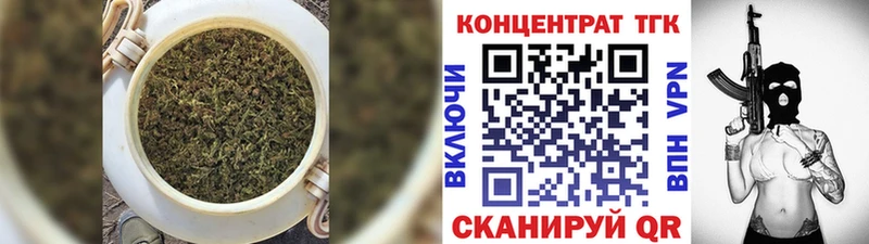ТГК концентрат  Починок 